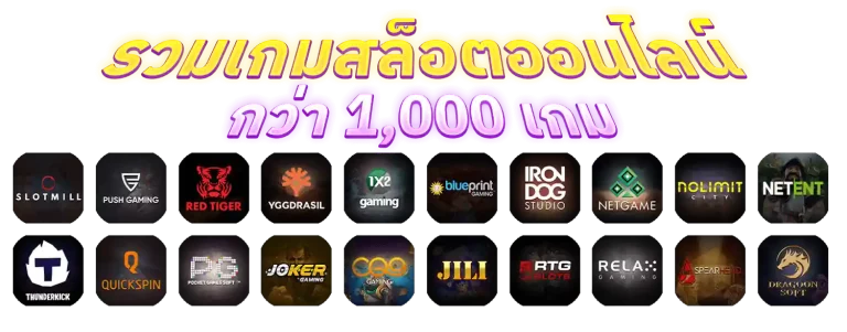 แทง บอล เว็บ ไหน ดีgame