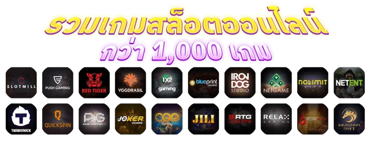 แทง บอล เว็บ ไหน ดีgame